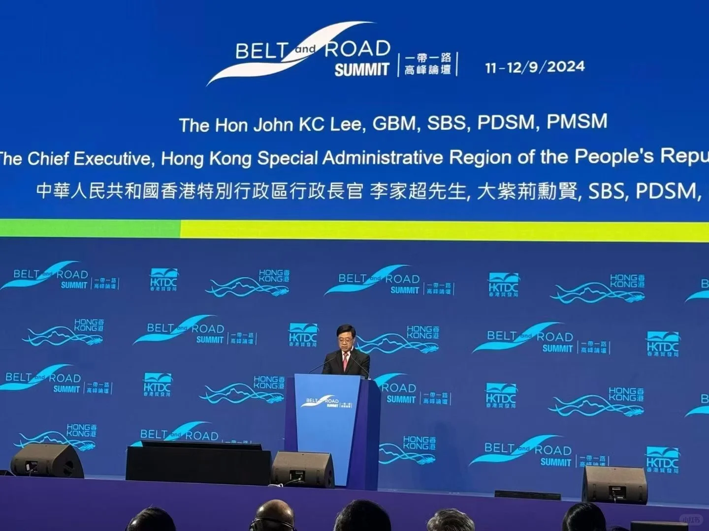 企业家必看！十届一带一路高峰论坛开放报名