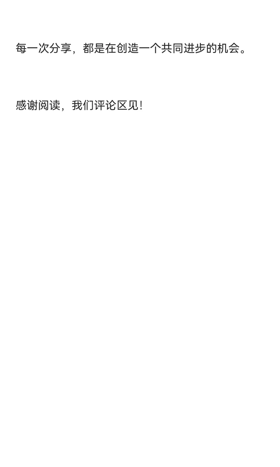 广交会4天，我累到想哭，但加了120个客户：