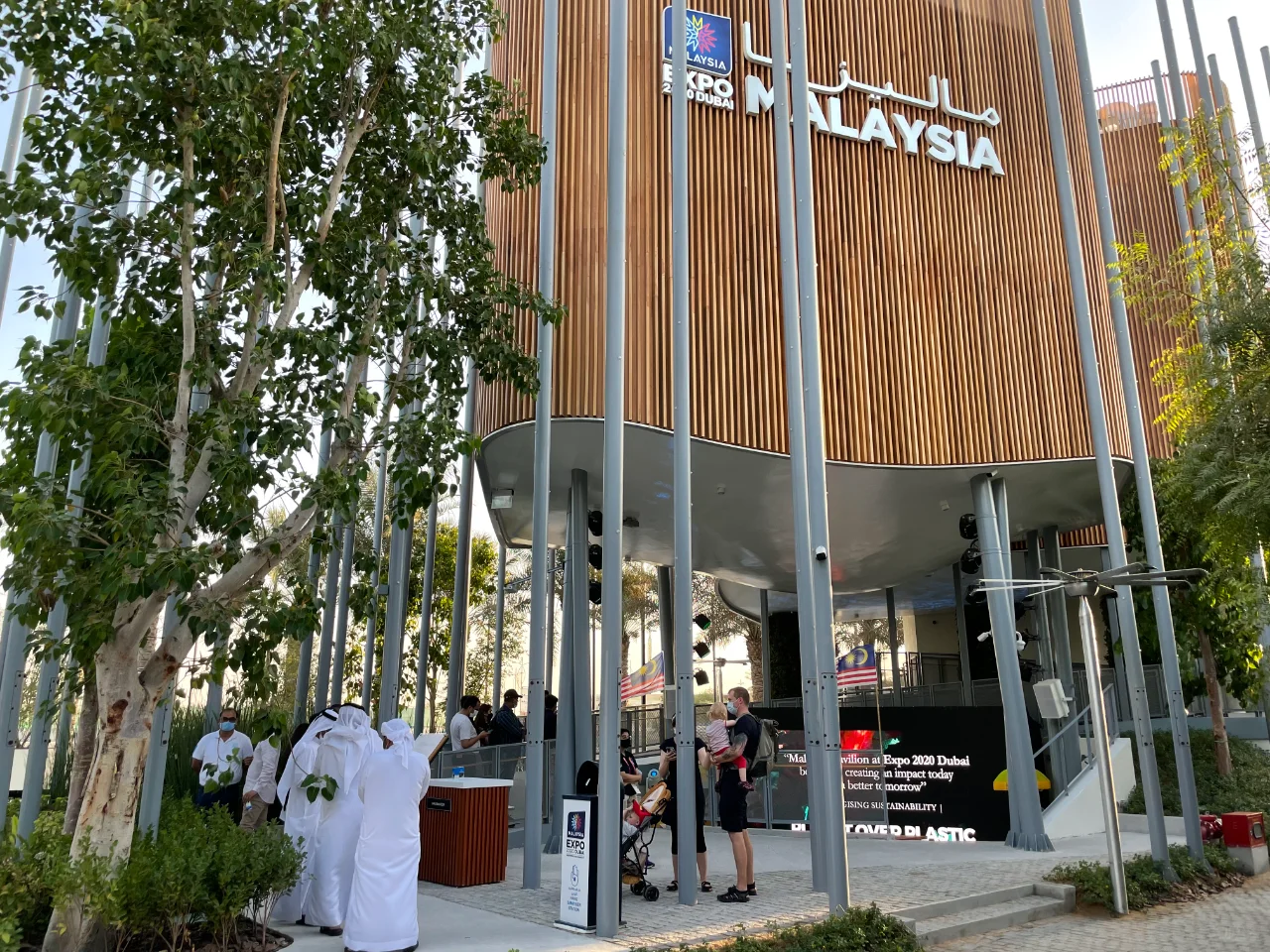 总监带你看世博会——马来西亚馆(2020)