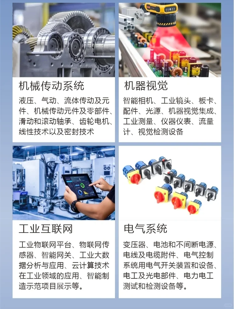 这个周末来台州机器人展逛展啦！一起冲呀