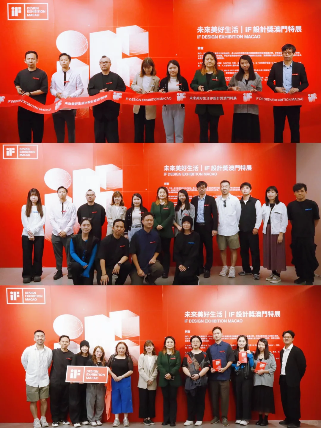 iF設計獎澳門首次特展?TICK獲獎作品展出中