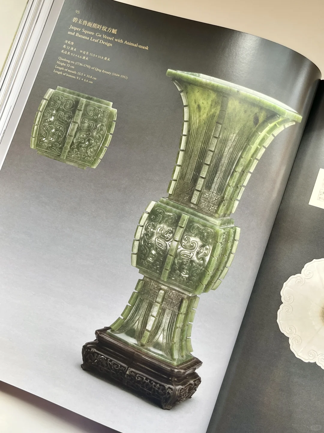 快来看看清代宫廷的“顶级文创”!