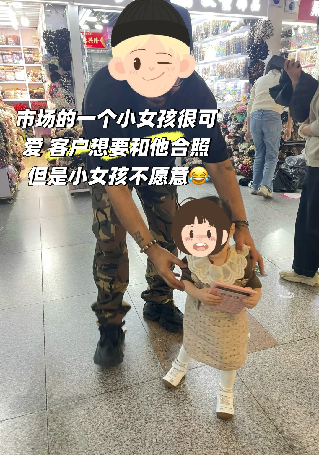 一天一个装扮采购时间超长的埃及客户