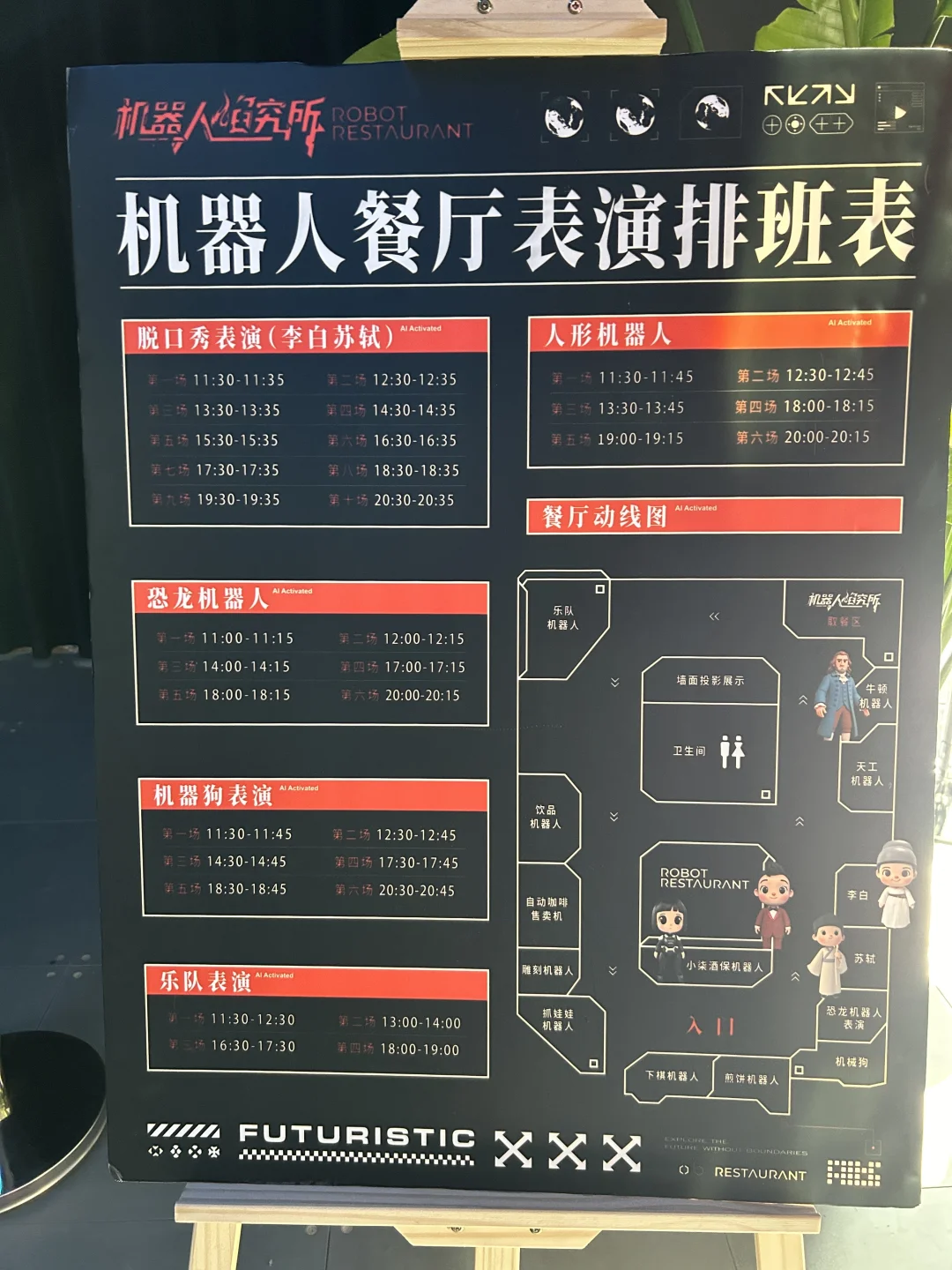 北京遛娃|亦庄看机器人~小众宝藏地