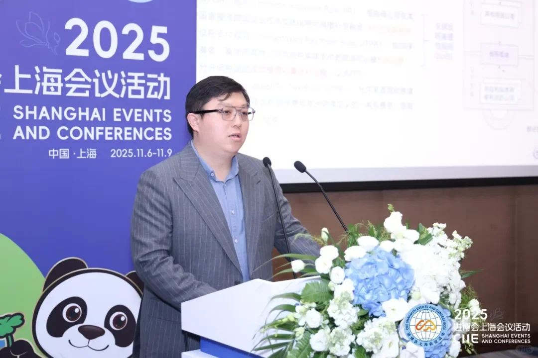 进博会上海会议活动