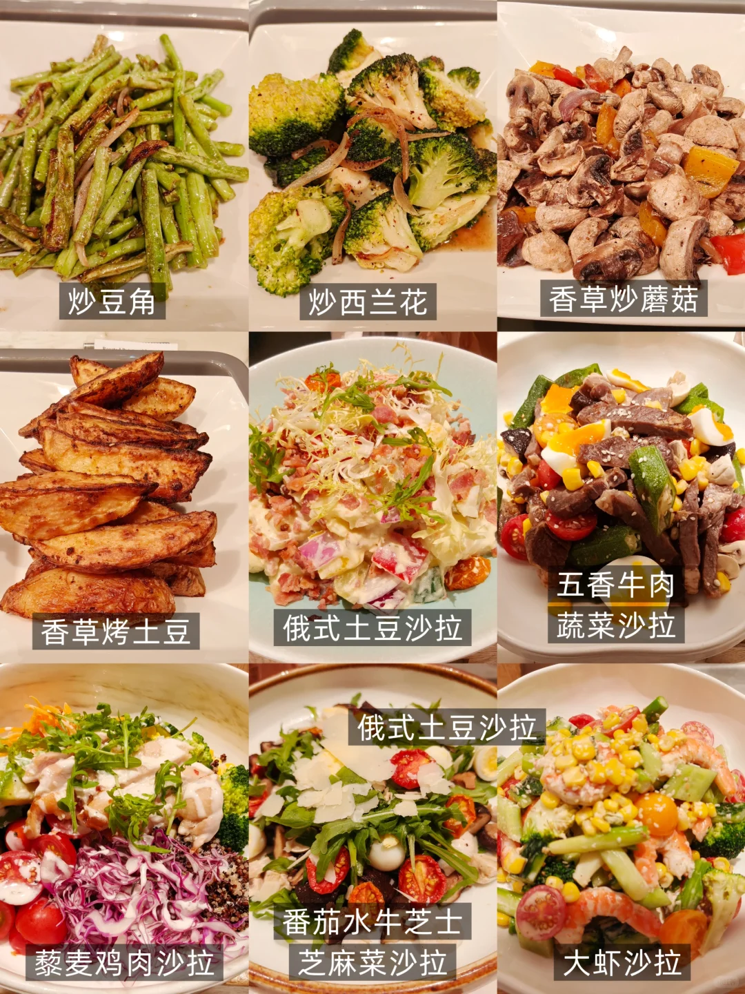 N刷广交会威斯汀自助晚餐