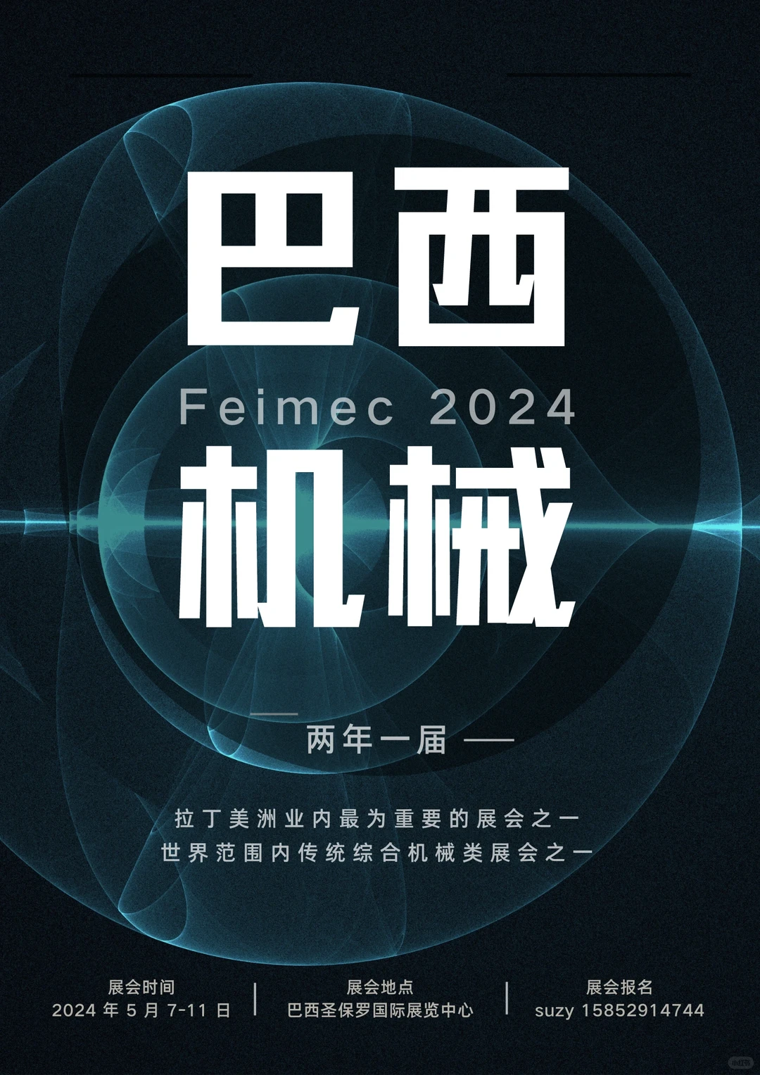 巴西机床机械,五月盛宴!