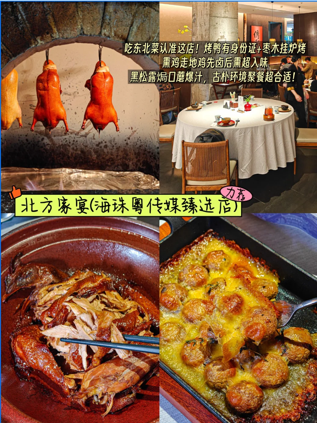 广交会|前途一片饥饿啊~