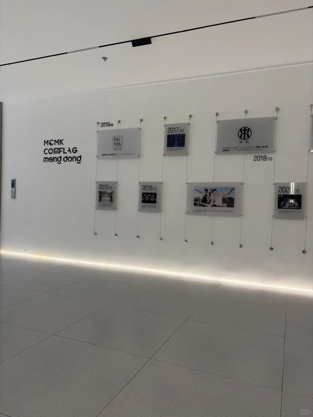 纪录拜访500家服装客户，第七十七家