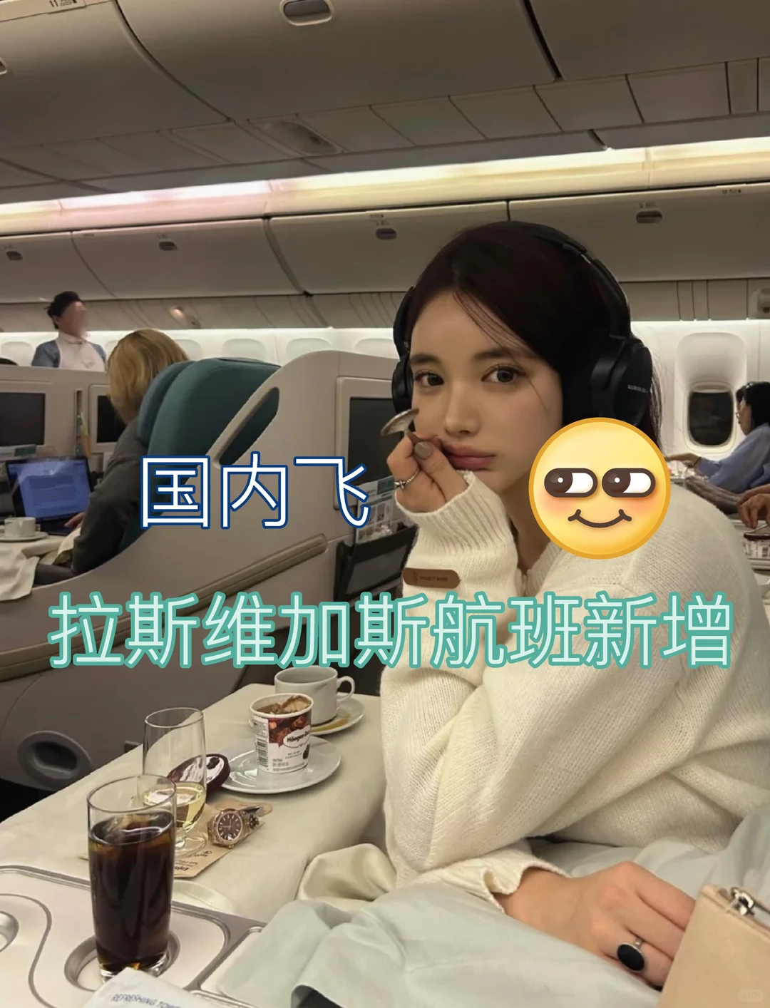 国内直飞拉斯维加斯航班新增