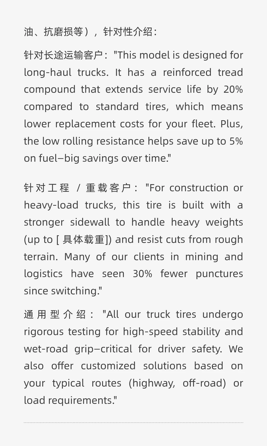 展会上跟客户怎么聊天 聊点什么