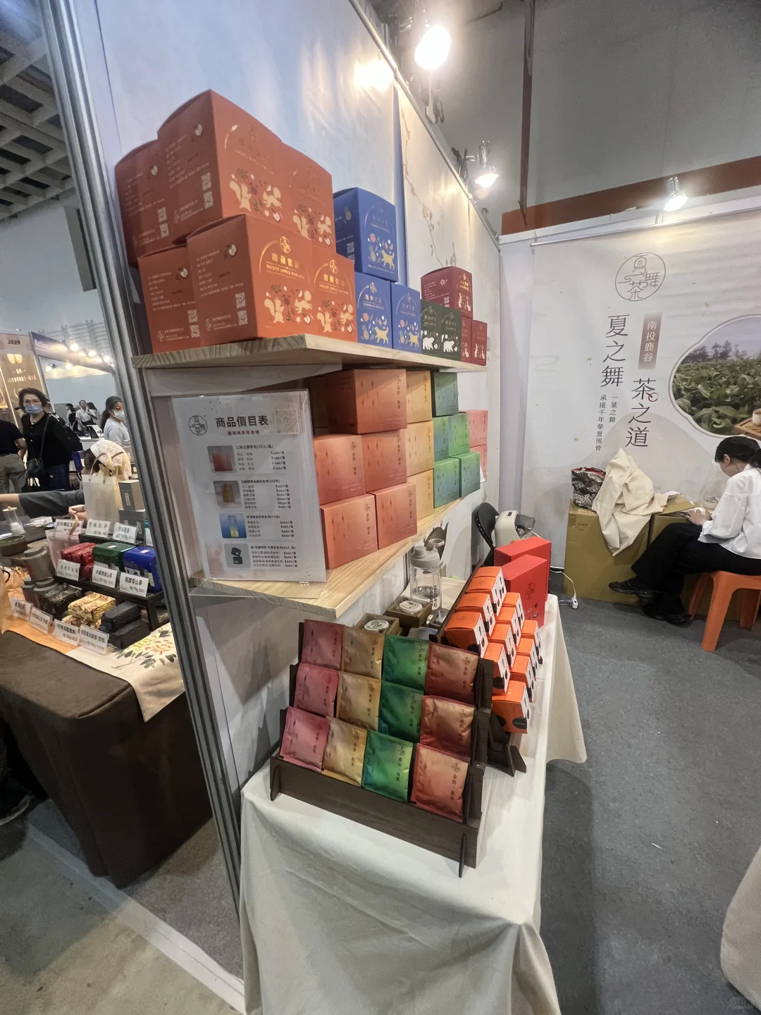 南港展覽館｜大開眼界的茶展及咖啡展