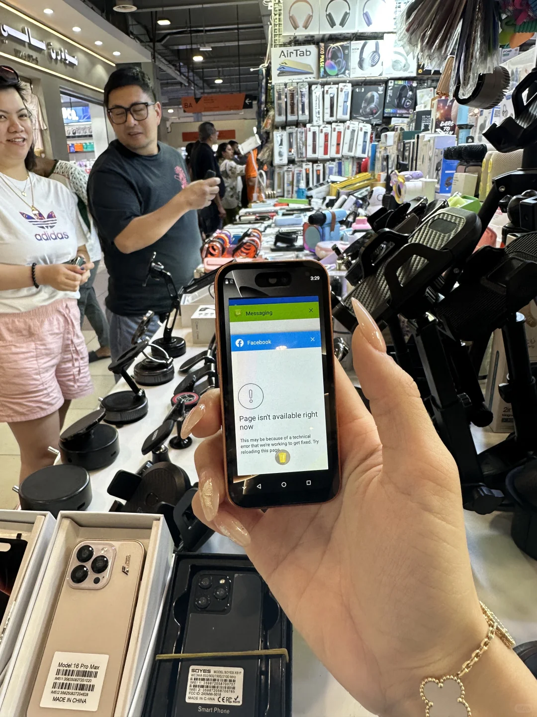 我在迪拜买了个爱疯17