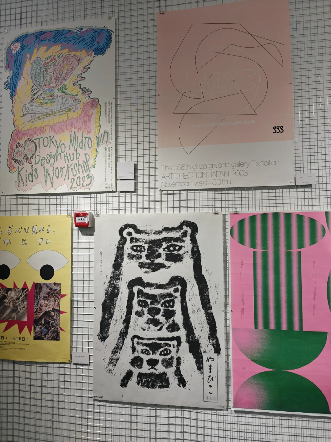 ?日本平面设计大赏【广州首展收录】