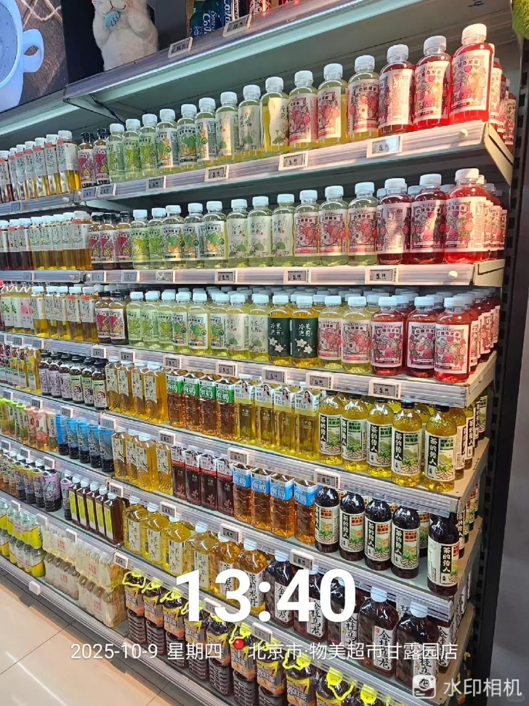 【展商风采】茶饮+养生，自然新选！