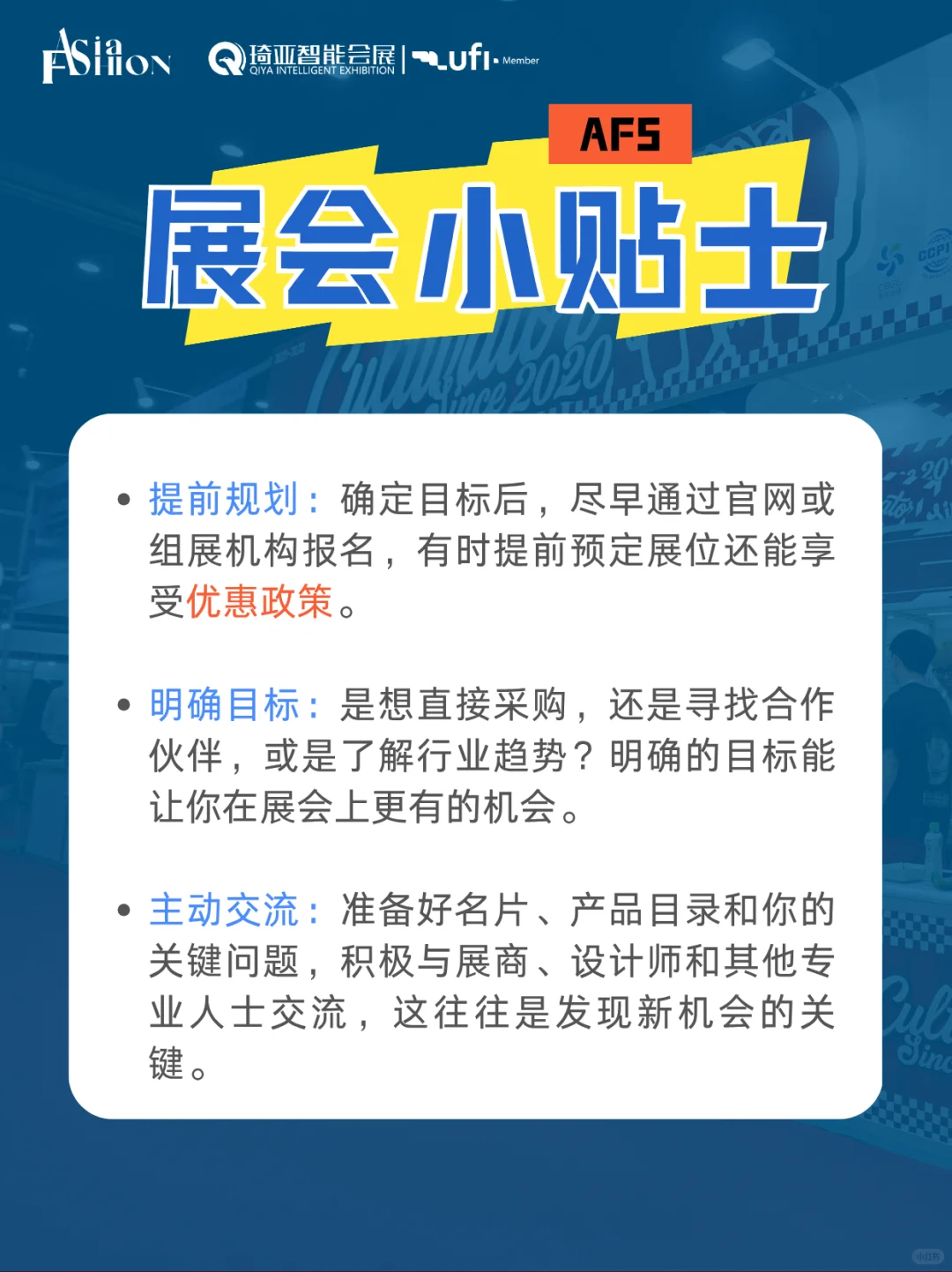 从0到千万订单，展会爆单的硬核密码?