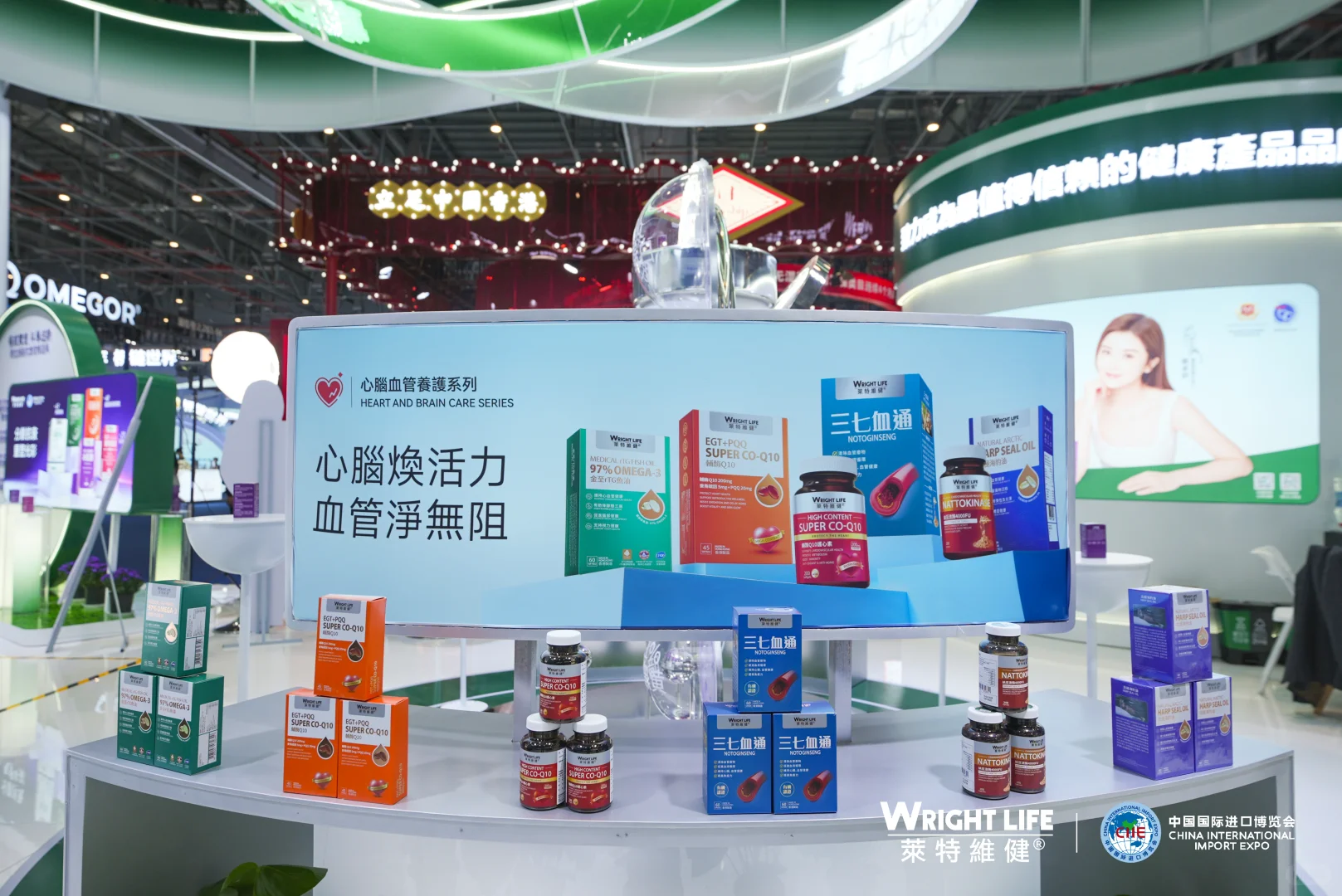 莱特维健进博时刻