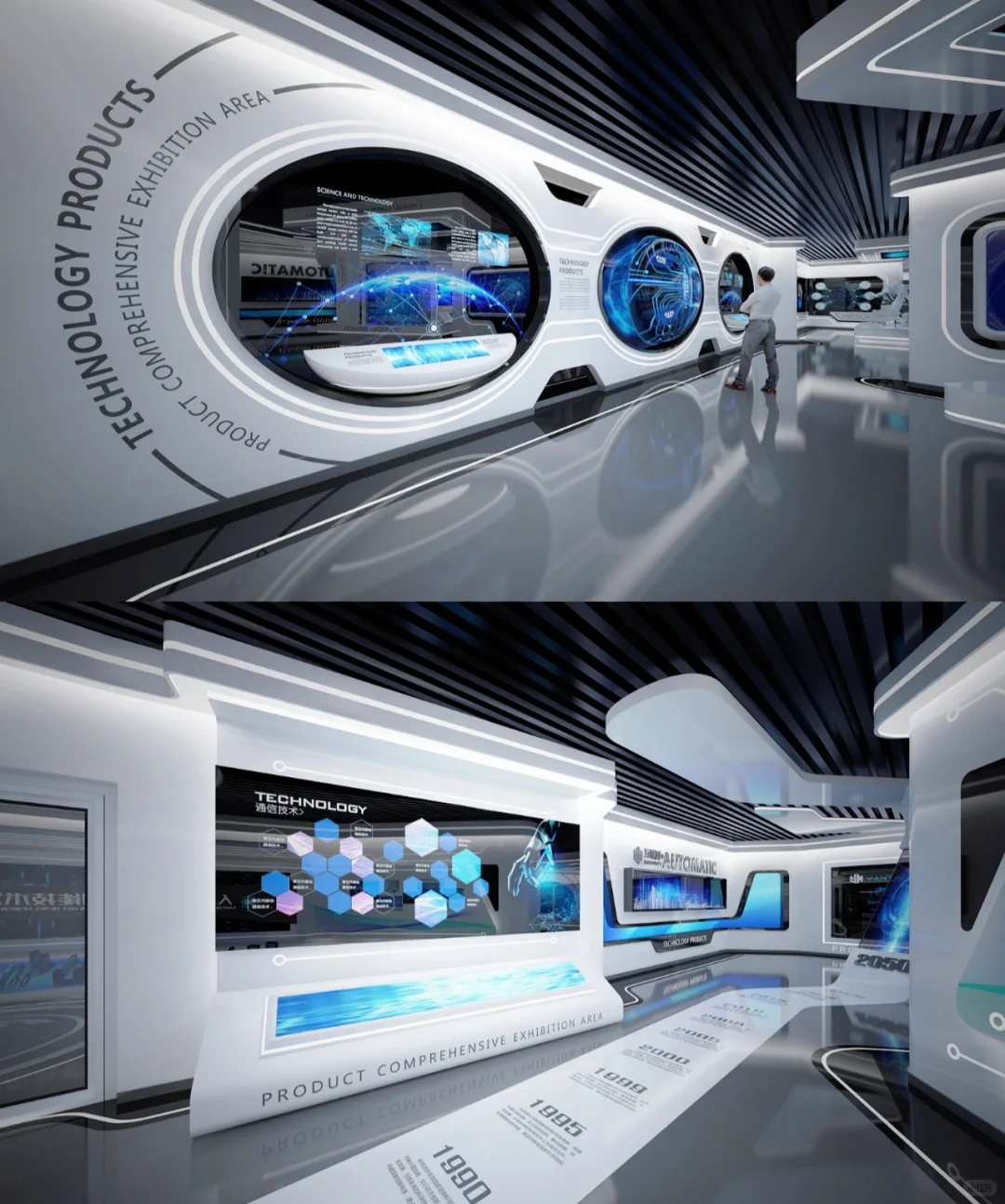 人工智能科技企业展厅设计【工业4.0时代】