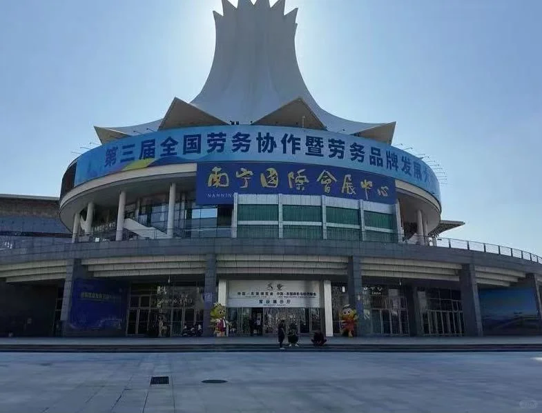 广西首届跨境电商峰会终于来了