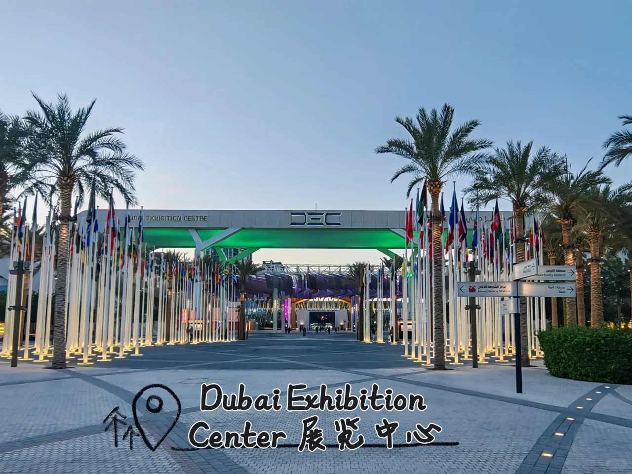 迪拜旅游 | Expo City Dubai