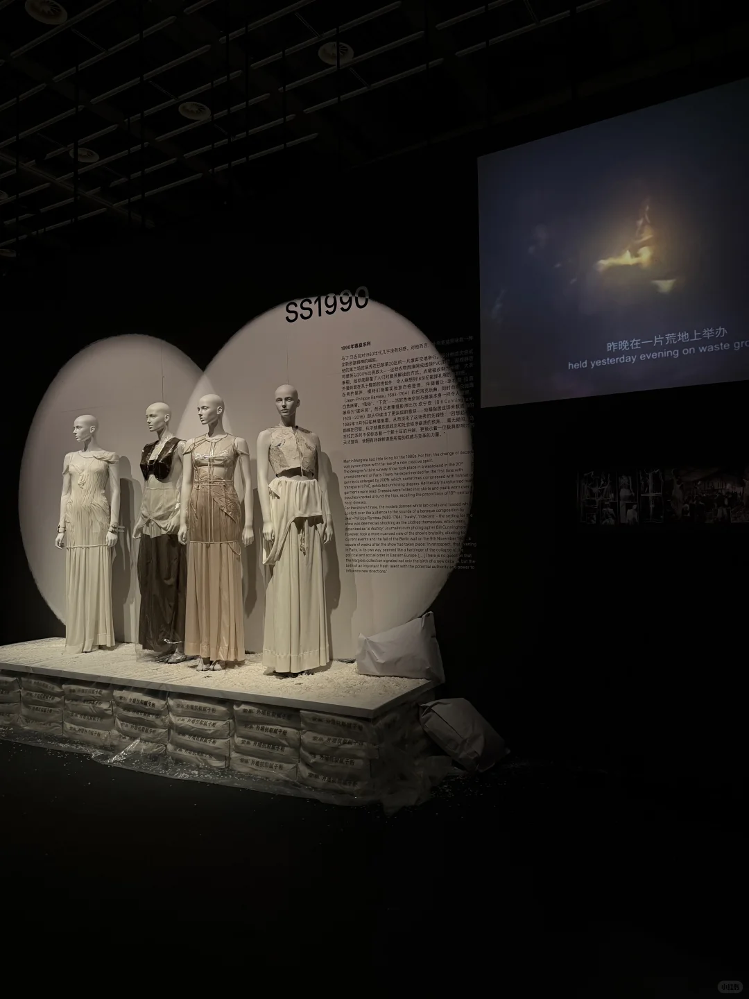 杭州看展｜Martin Margiela 亚洲首展（18图版