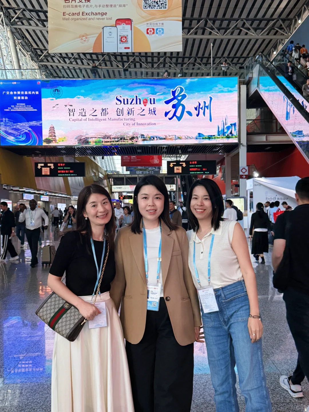 广交会穿搭｜广交会二期10.23-27