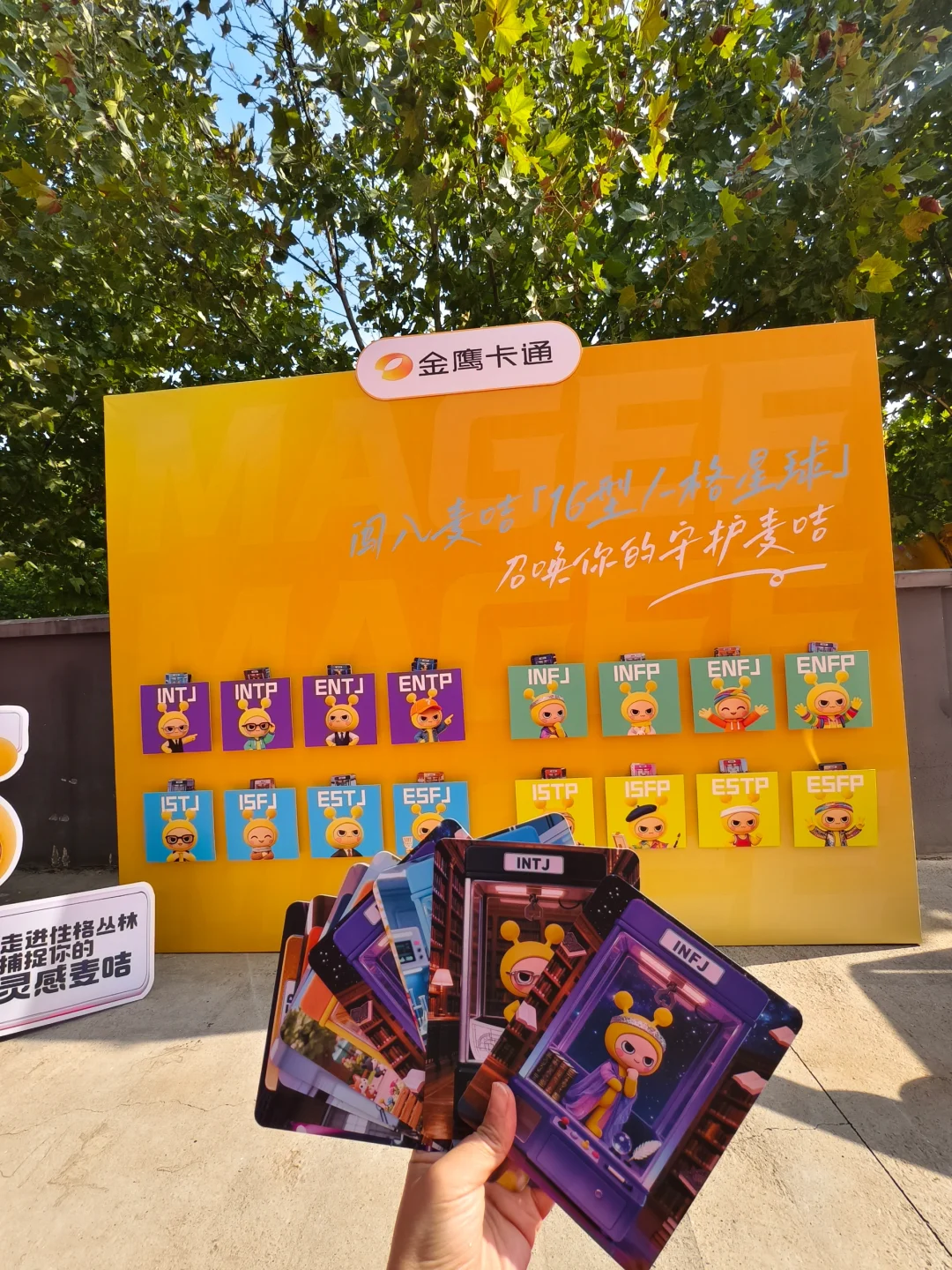 是谁又来摸鱼啦～