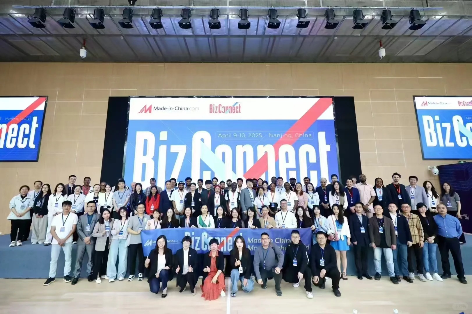 海外B2B采购团来中国制造网国际站总部采购