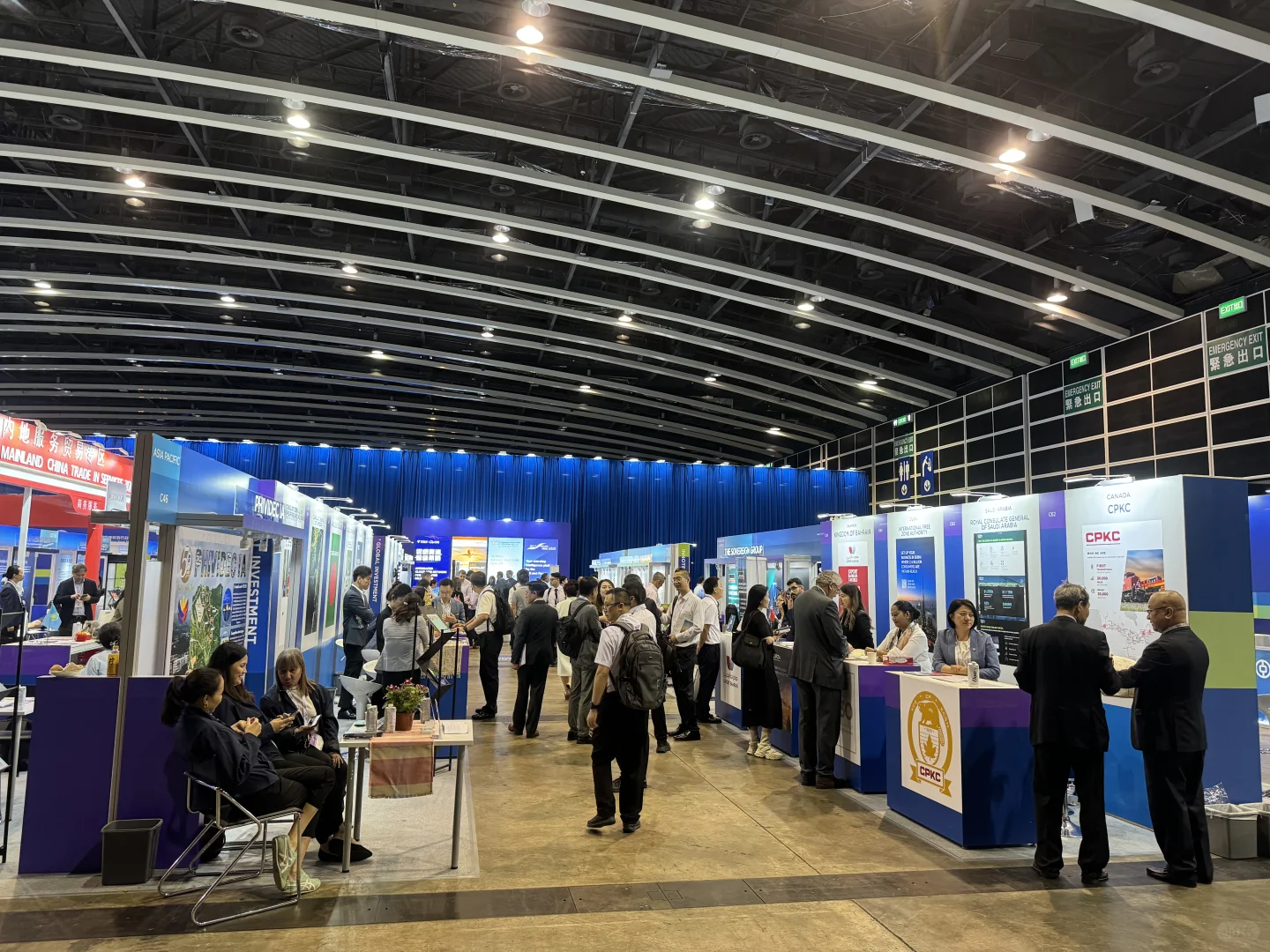 一带一路高峰论坛