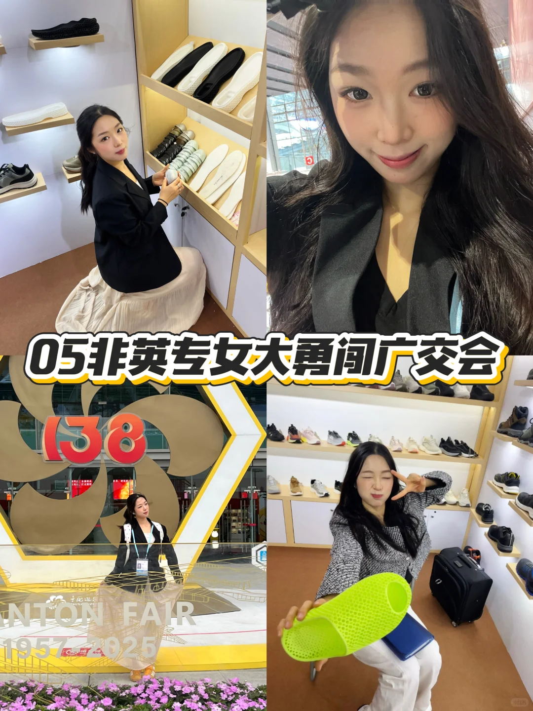 关于我的展会翻译日记^o^