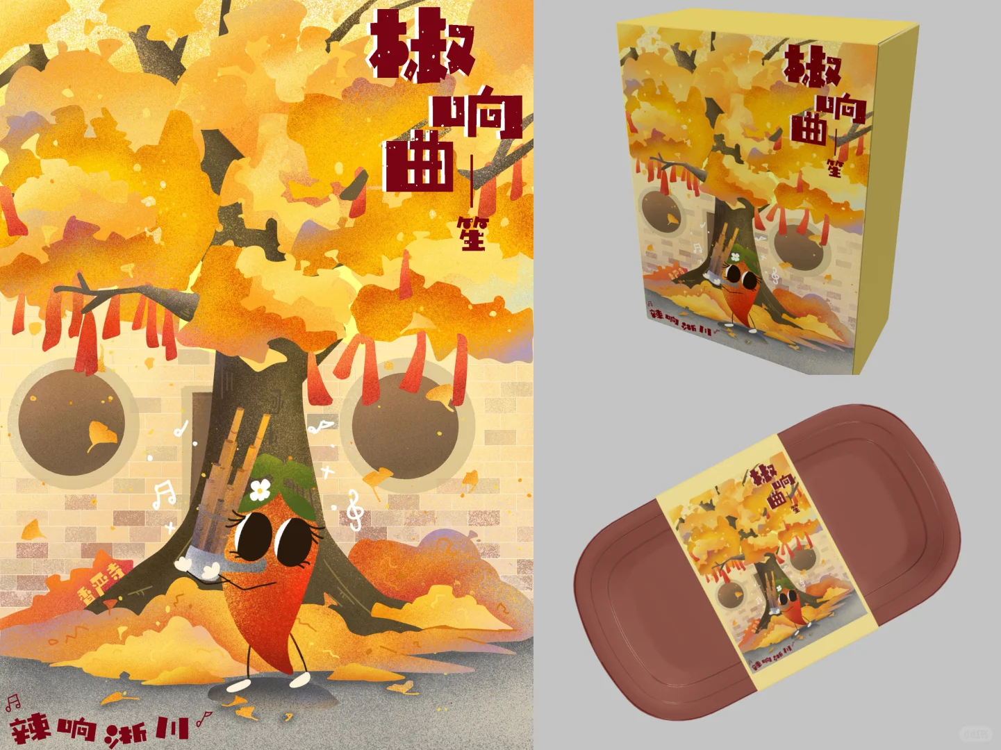 南师视觉传达毕业设计展