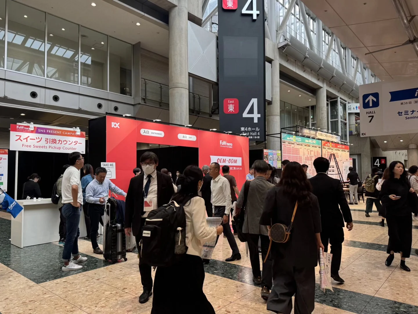 鞋服展|2026年春季日本东京时尚产业展