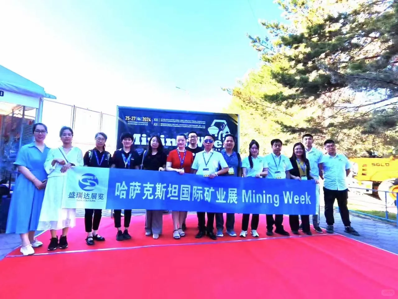 一带一路2025年哈萨克国际矿业、冶金展览会