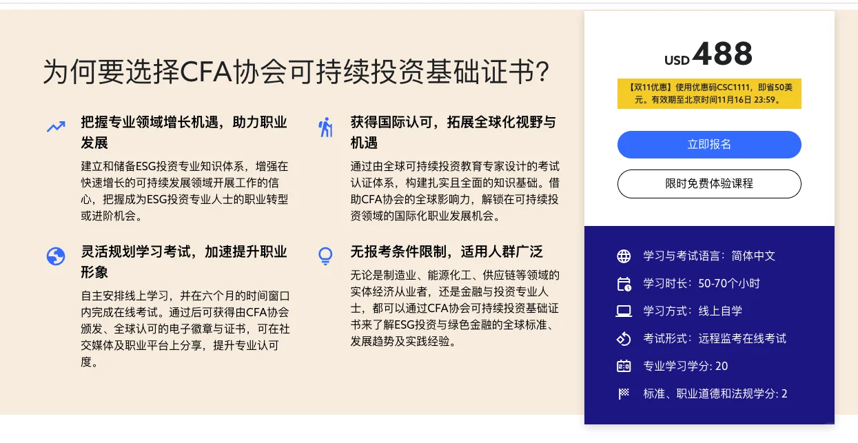 快速了解一个领域就是考试!