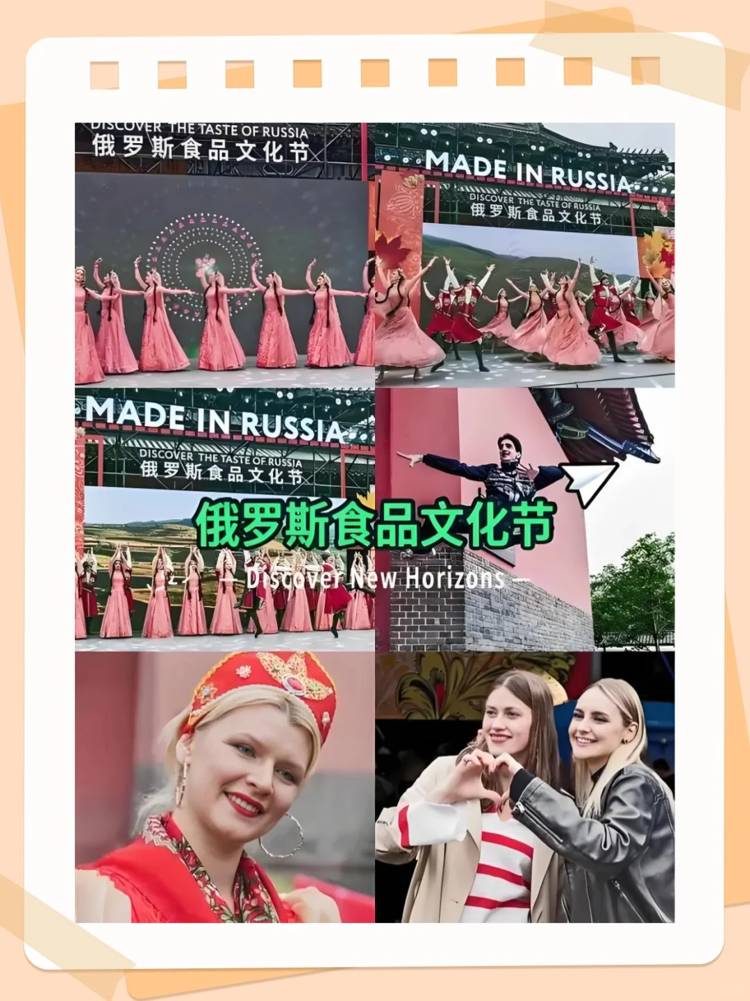 俄罗斯食品文化节5月17--21日在哈尔滨举行