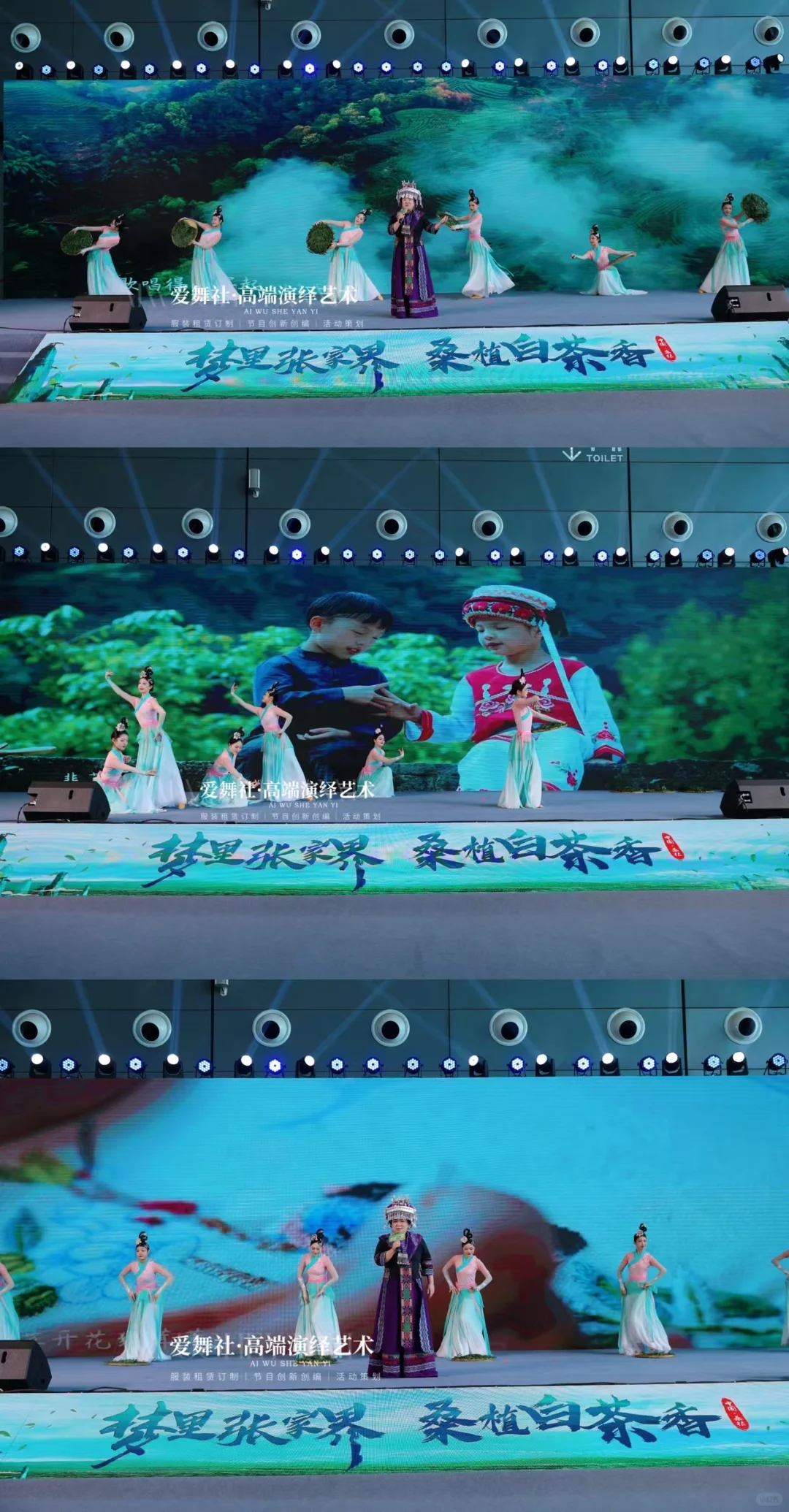 民族节目｜白族仗鼓舞