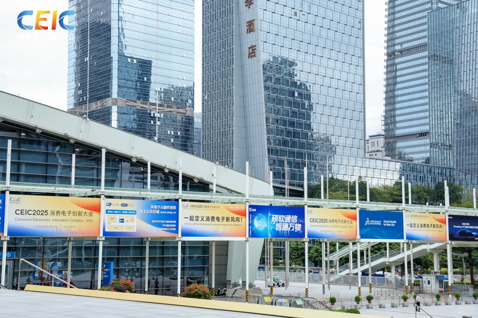 深圳CEIC电子消费大会|科幻变成现实!