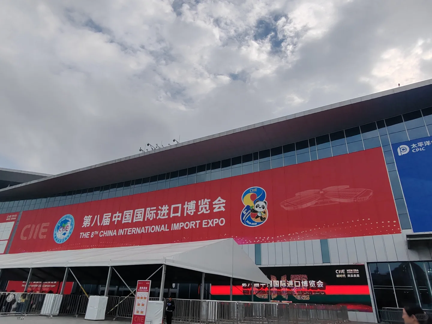 兼职日记之进博会兼职！！