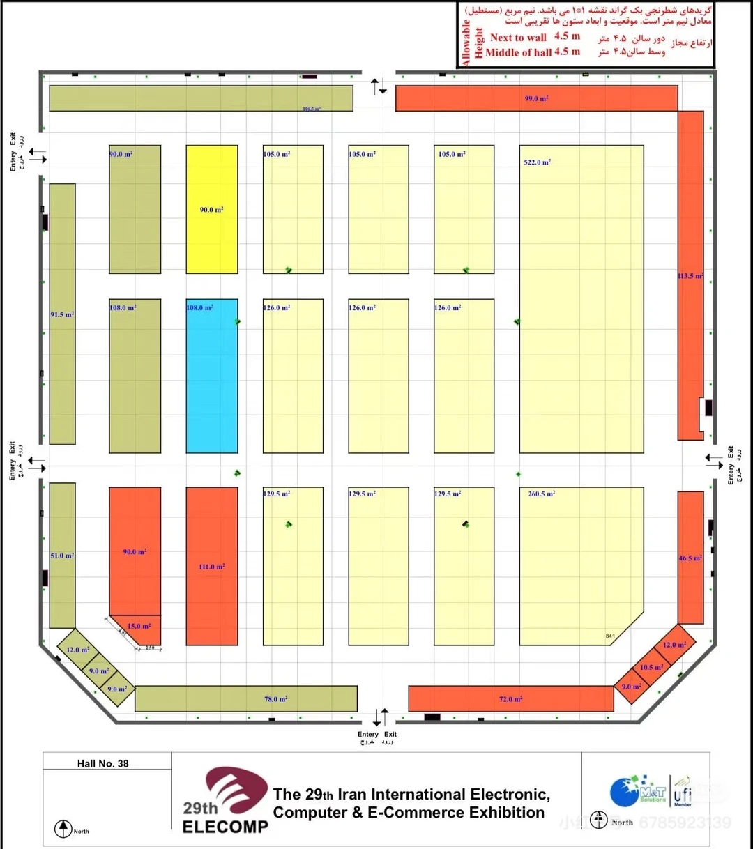 展览会展台布置，真的好哇～