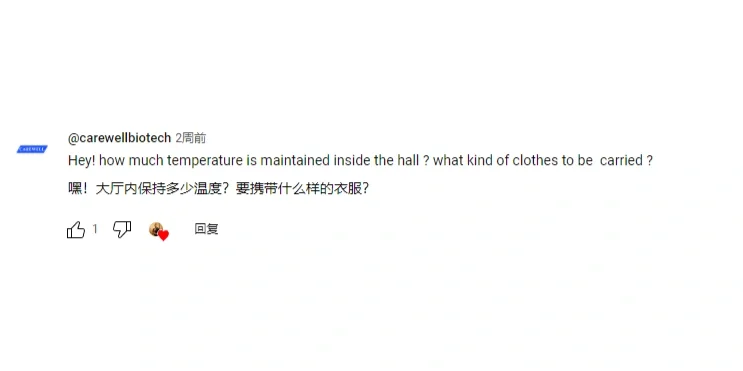 国外几千采购负责人,居然全部扎堆在这里