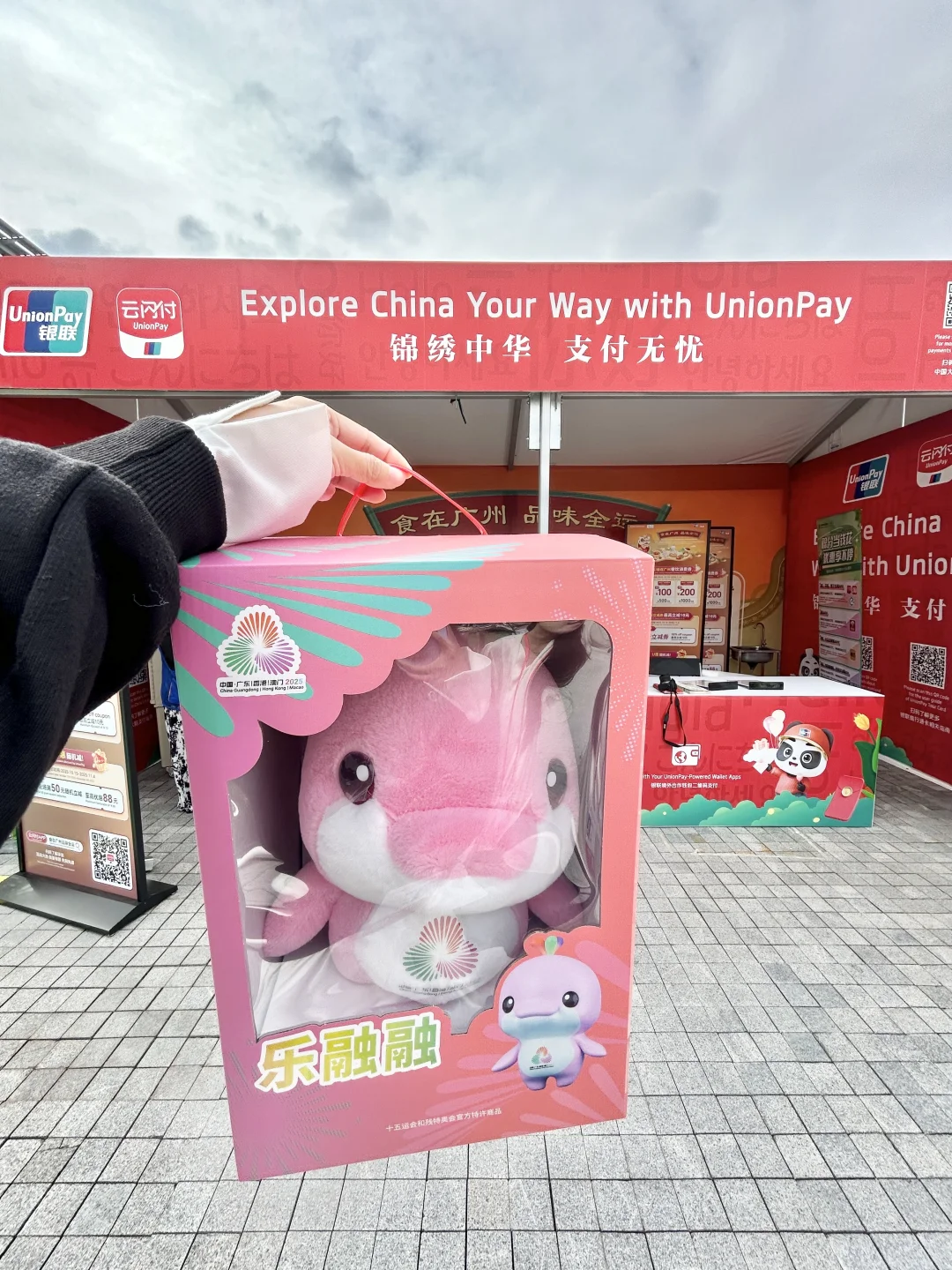 ?广交会音乐美食节逛吃攻略?