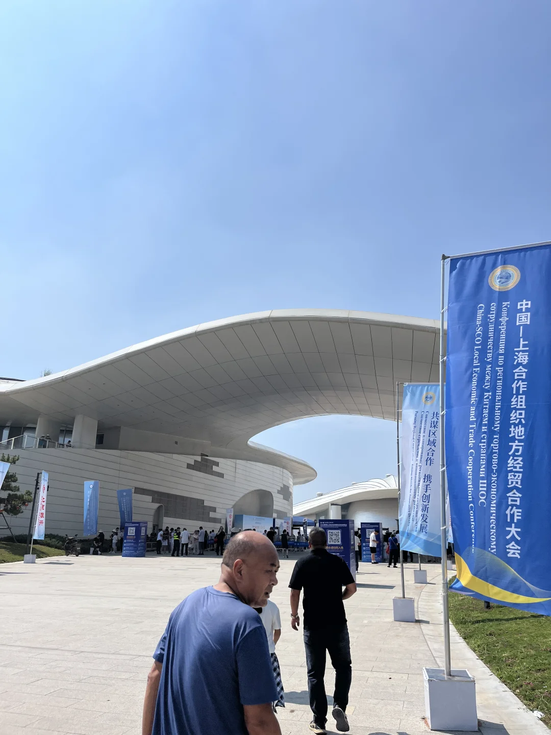 2025上合博览会|周末不知道去哪就来这吧❗