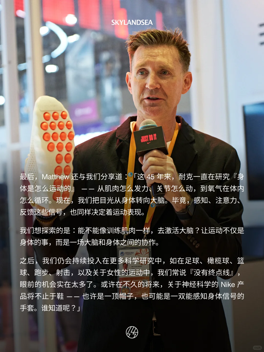 一双鞋，能让人更专注吗？