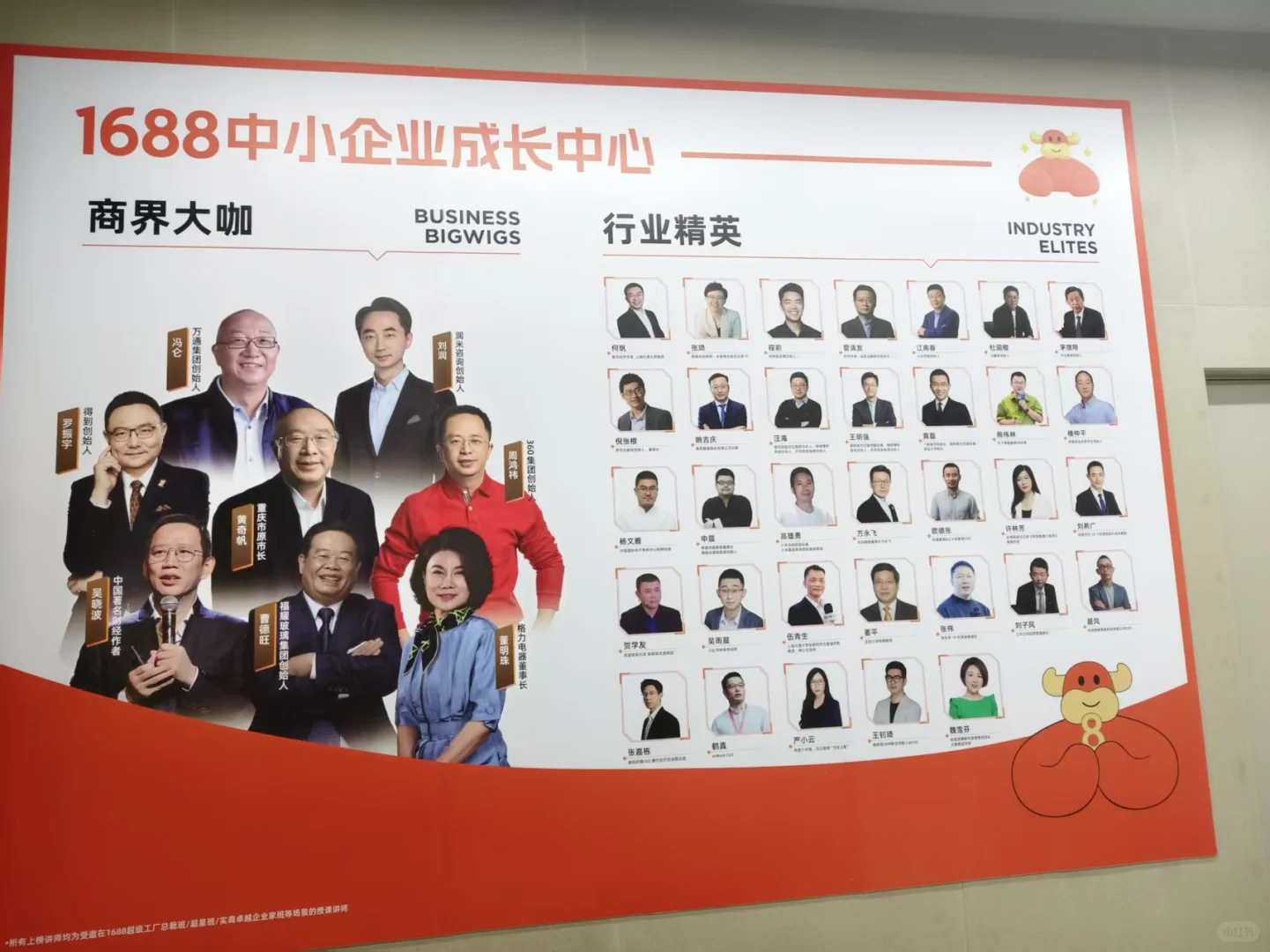 ??杭州跨境电商选品跨境电商峰会活动