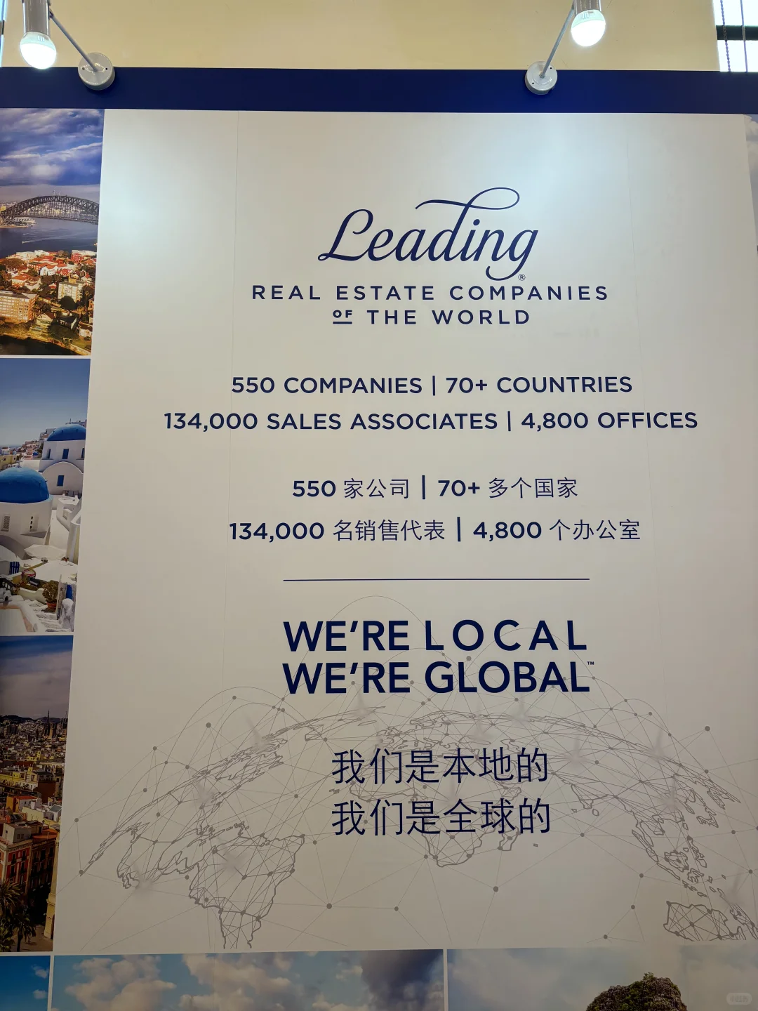 免费LPS 上海全球高端房产展门票