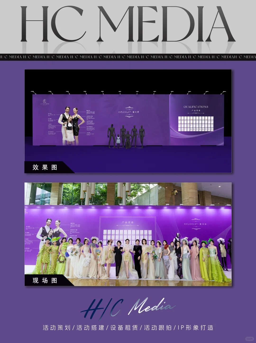 将「品牌紫」，设计在每一个视觉触点里