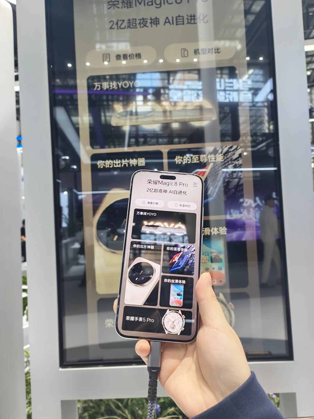 就问你们想不想看!荣耀展台!