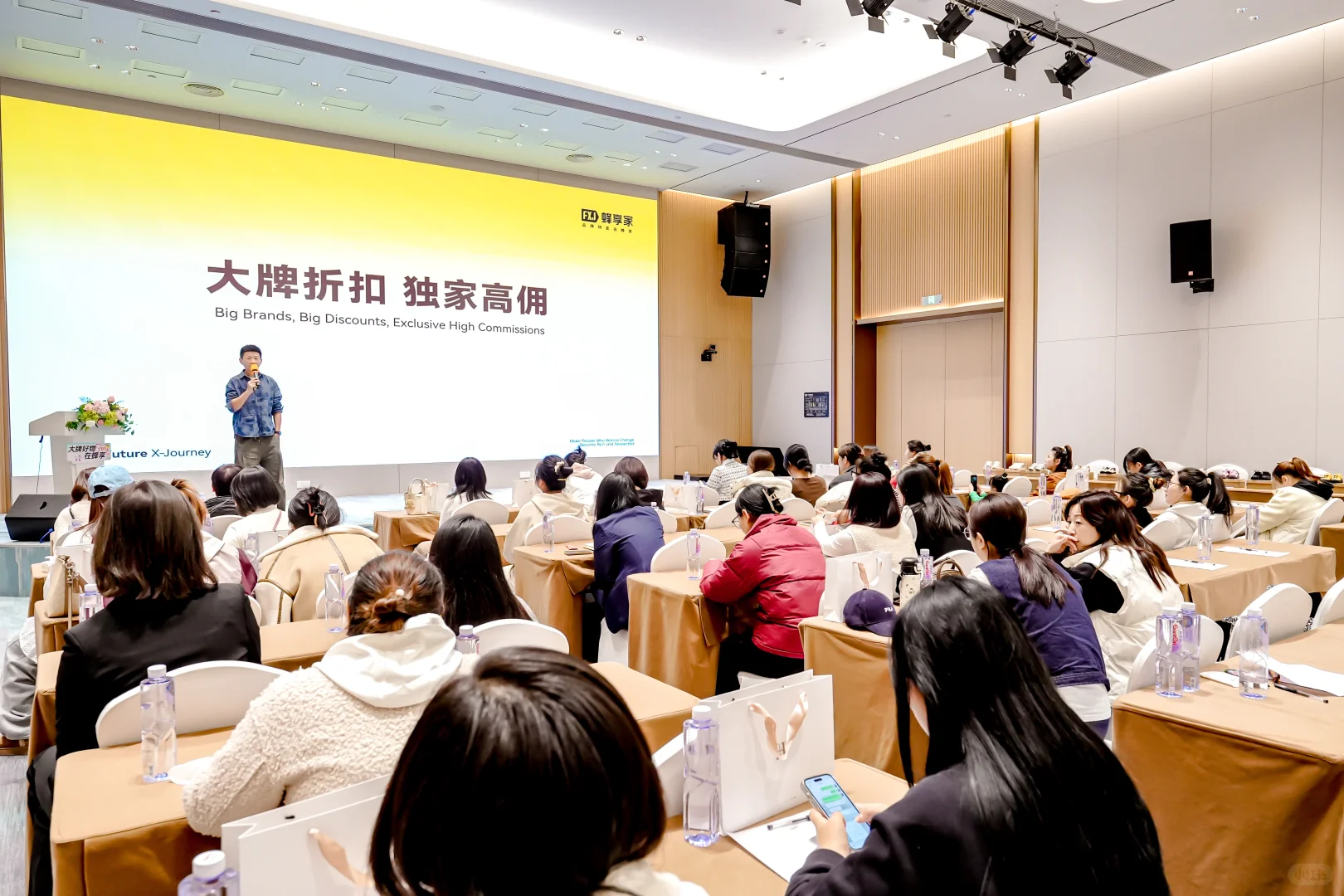 有姐妹知道蜂享家吗？