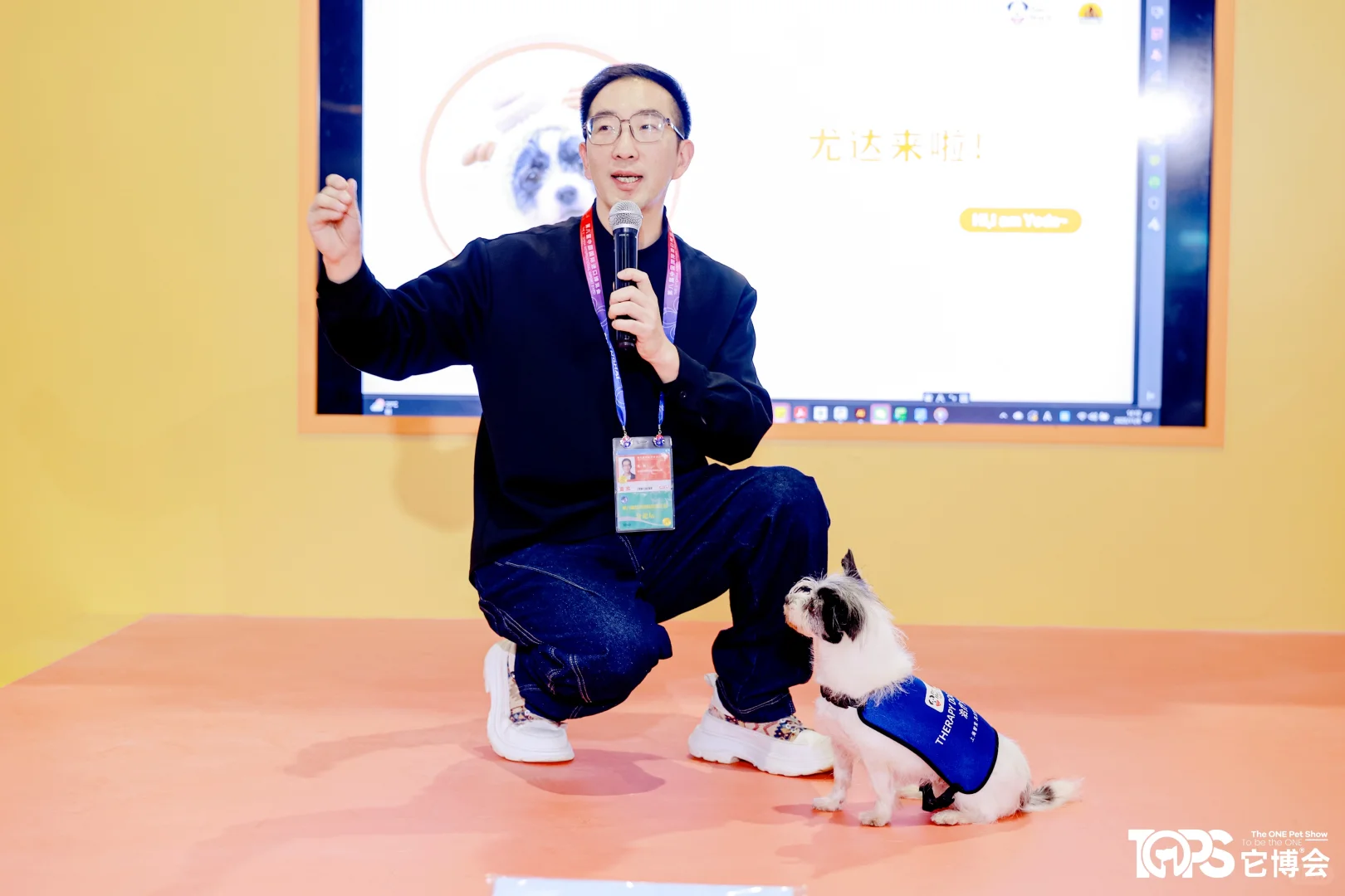 PFH动物疗法参与进博会啦！