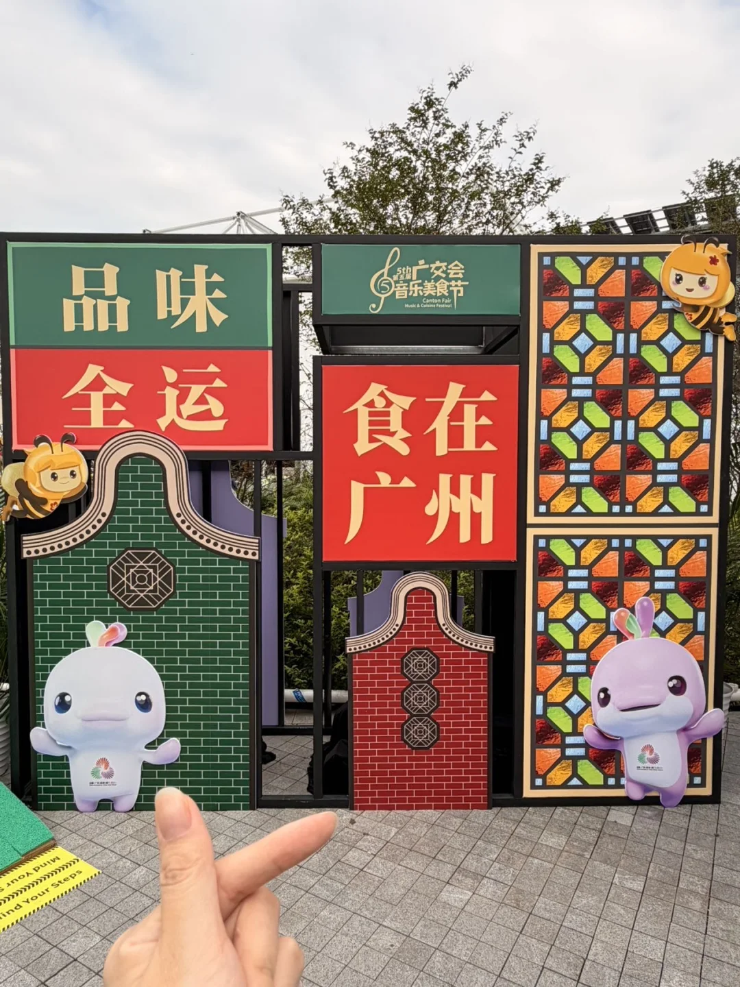 广交会音乐美食节实测!不是刺客